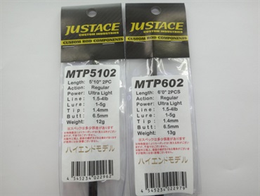 ジャストエース／MTP（トラウト・ライトソルト）